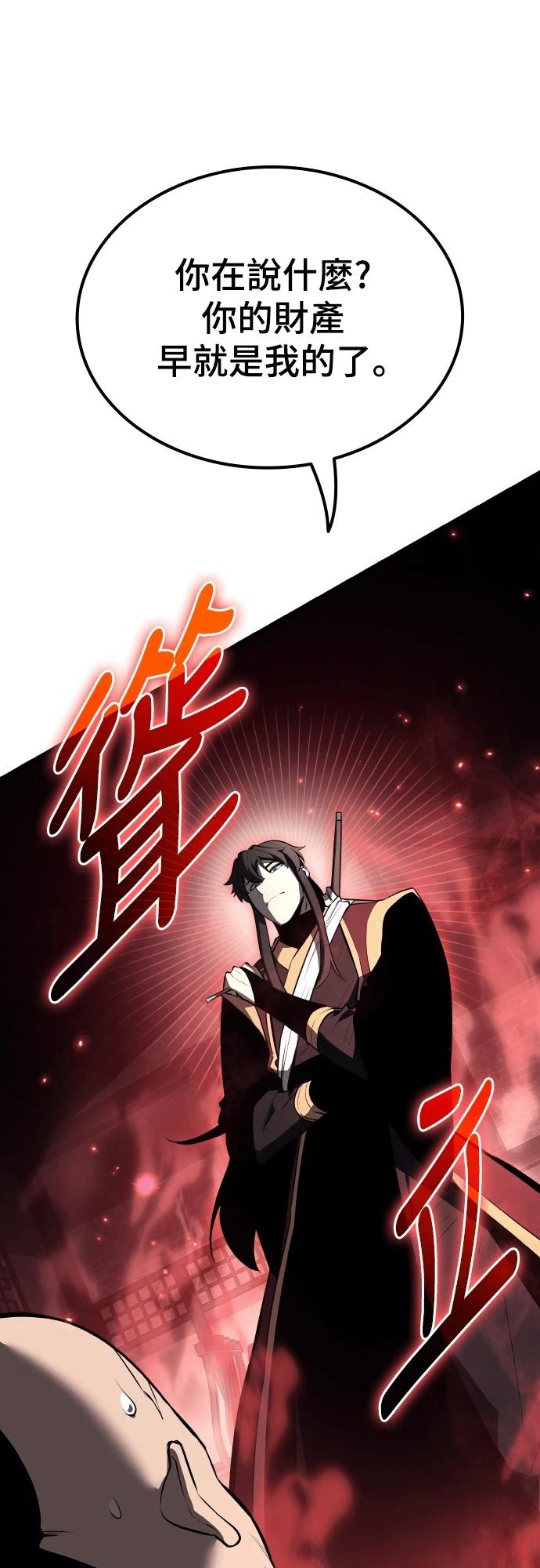 第10话80