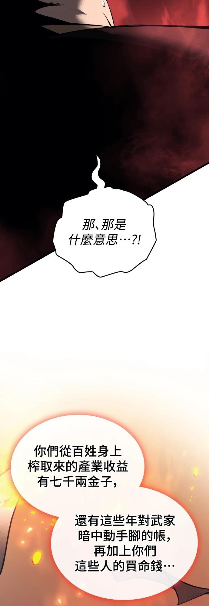 第10话81
