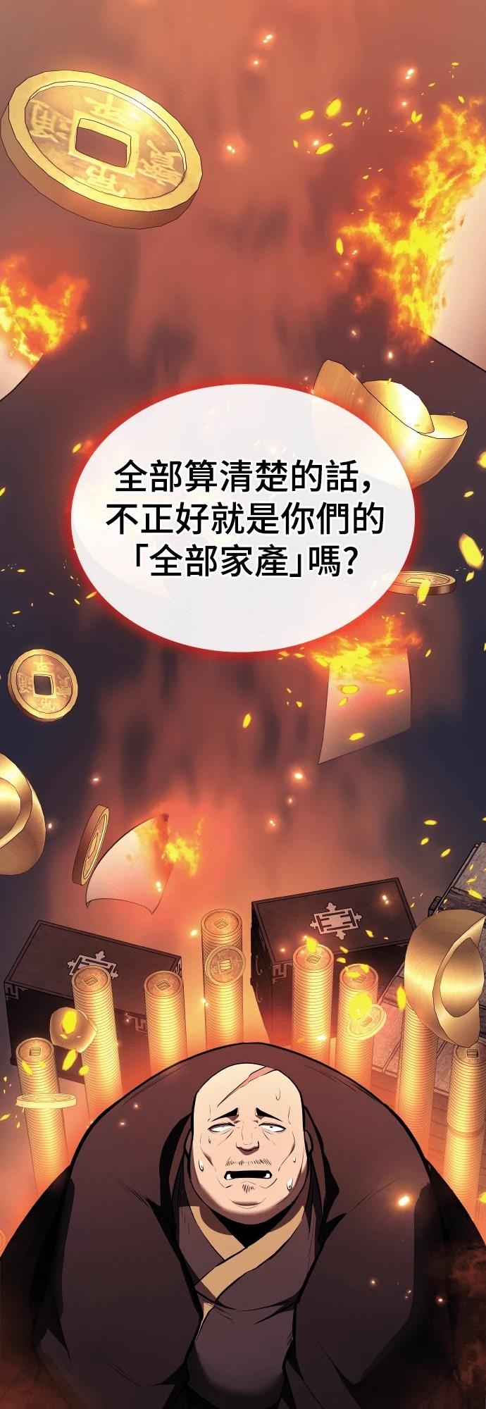 第10话82