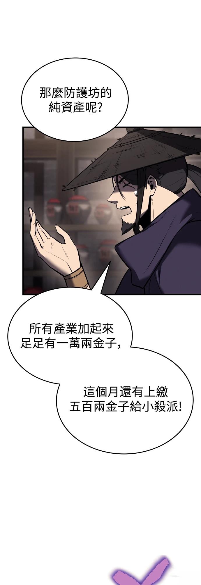 第10话92
