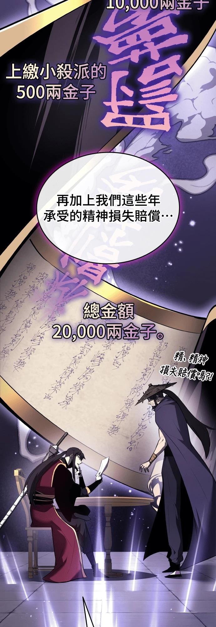 第10话94