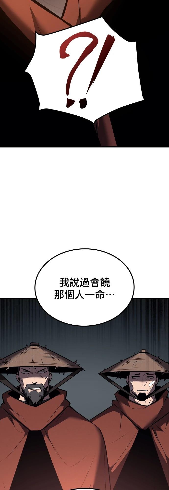 第10话99