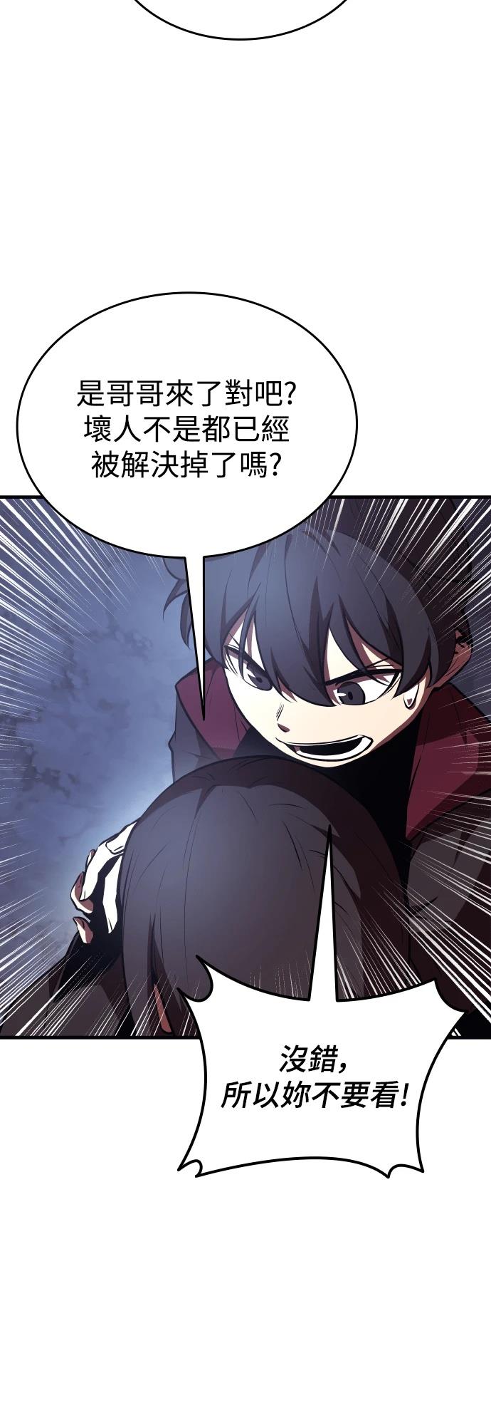 第11话101