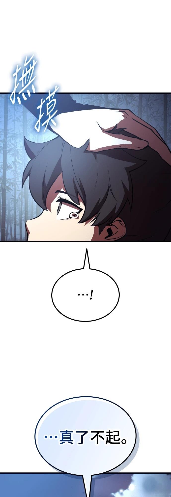 第11话104