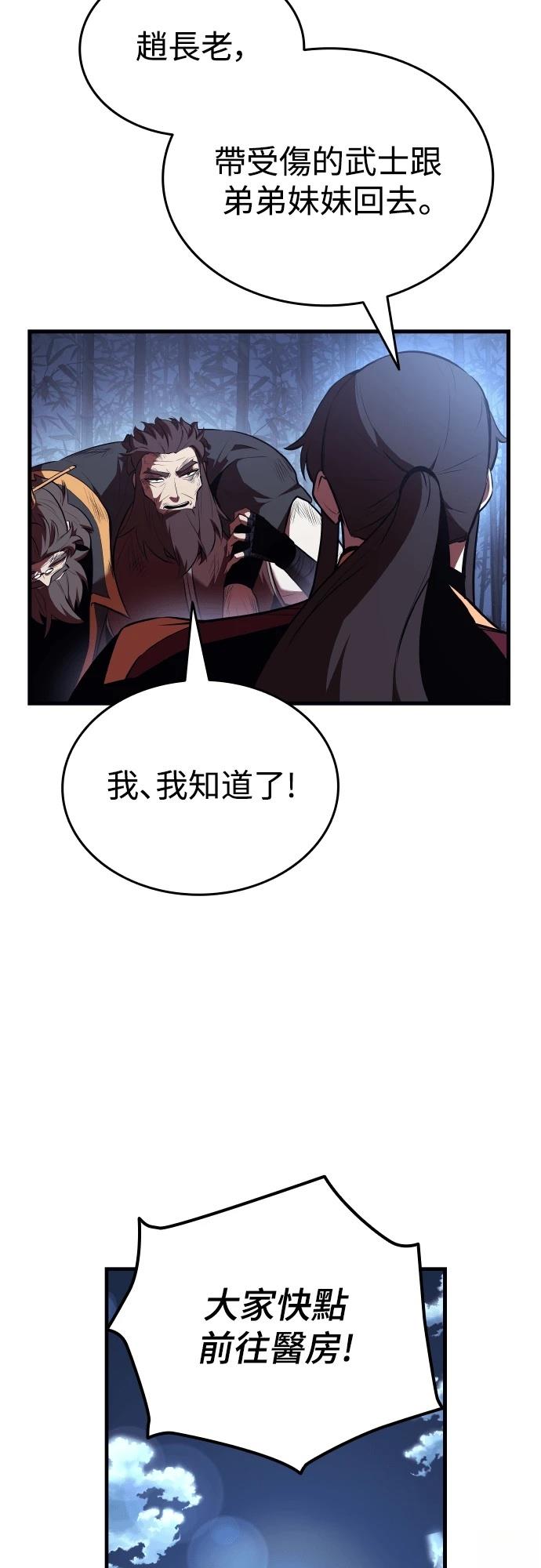 第11话106