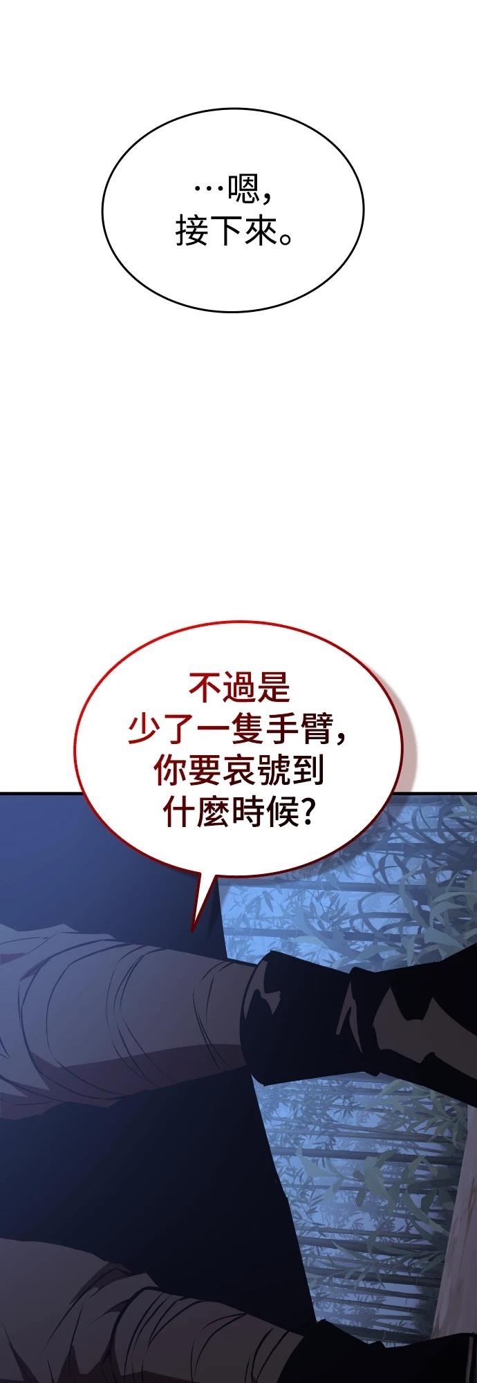 第11话108