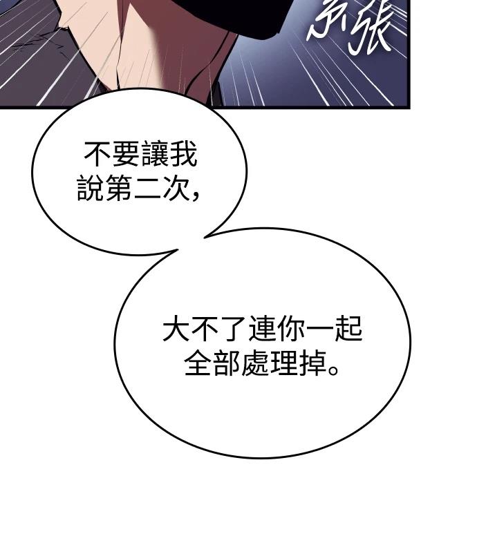第11话112