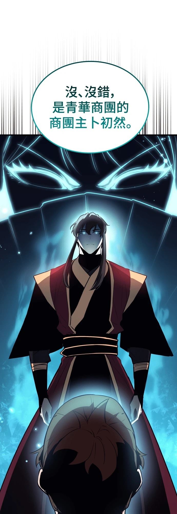 第11话113