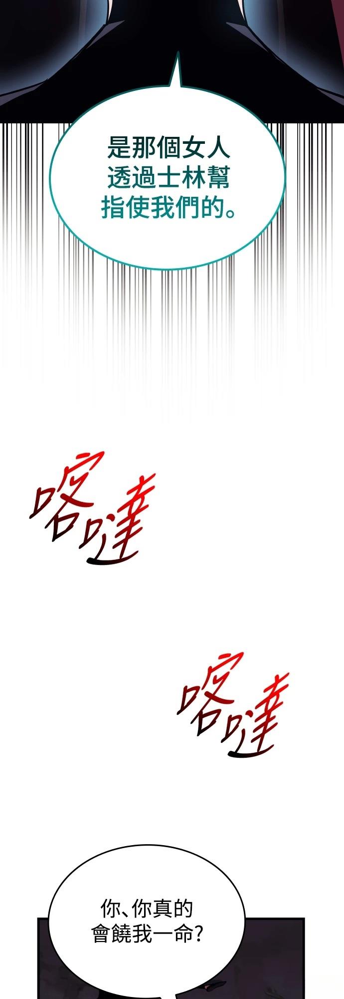 第11话114