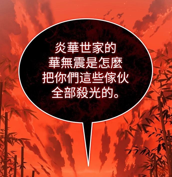 第11话116