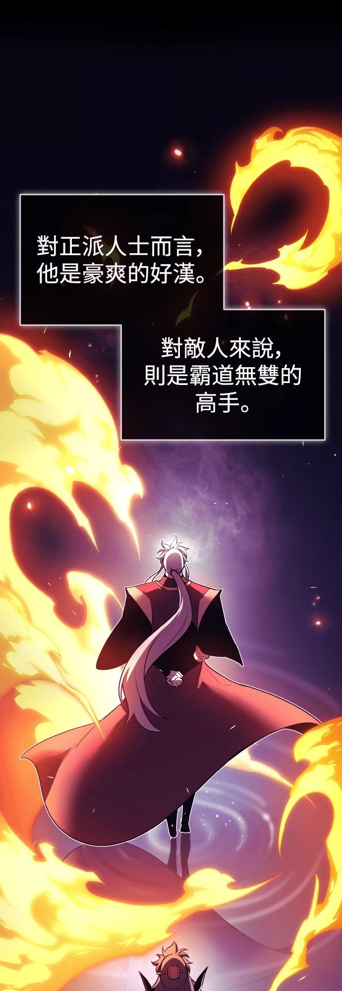 第11话14