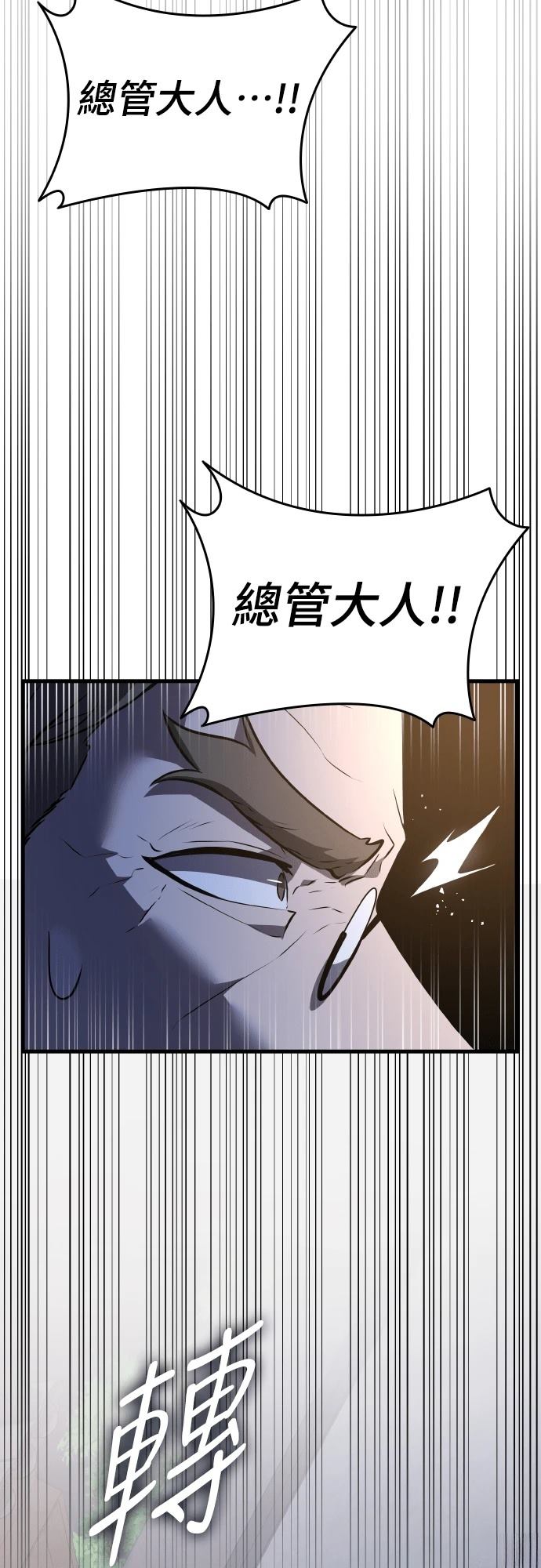 第11话18