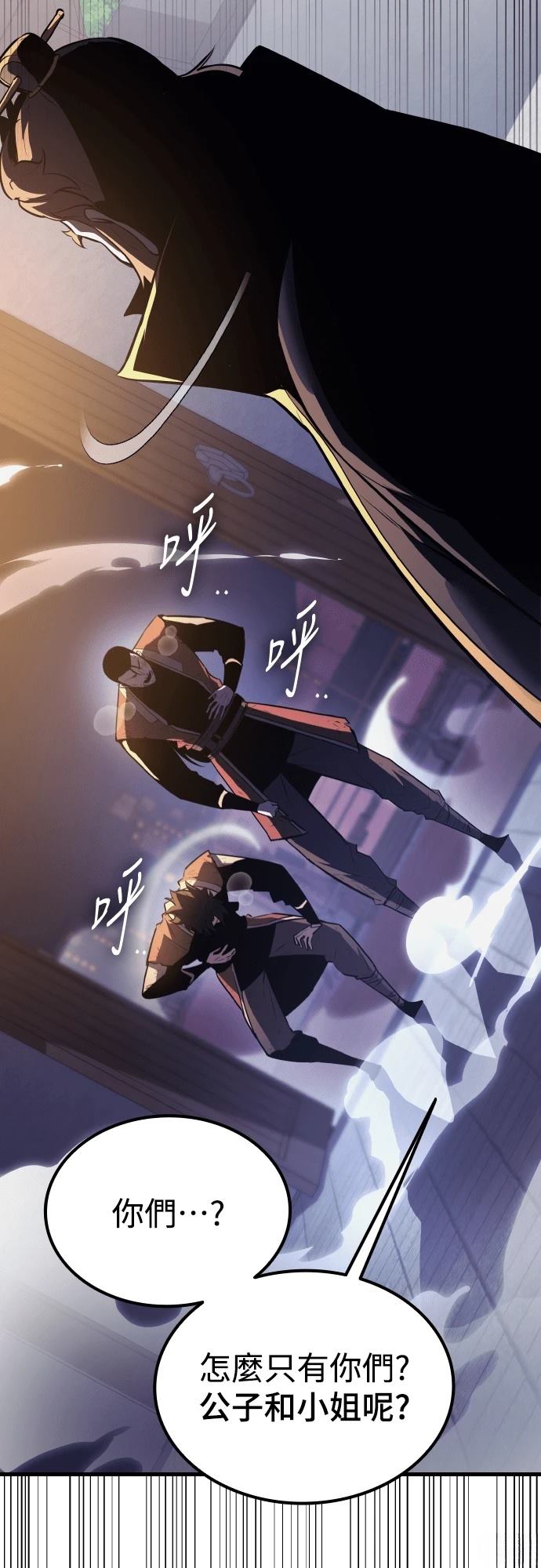 第11话19