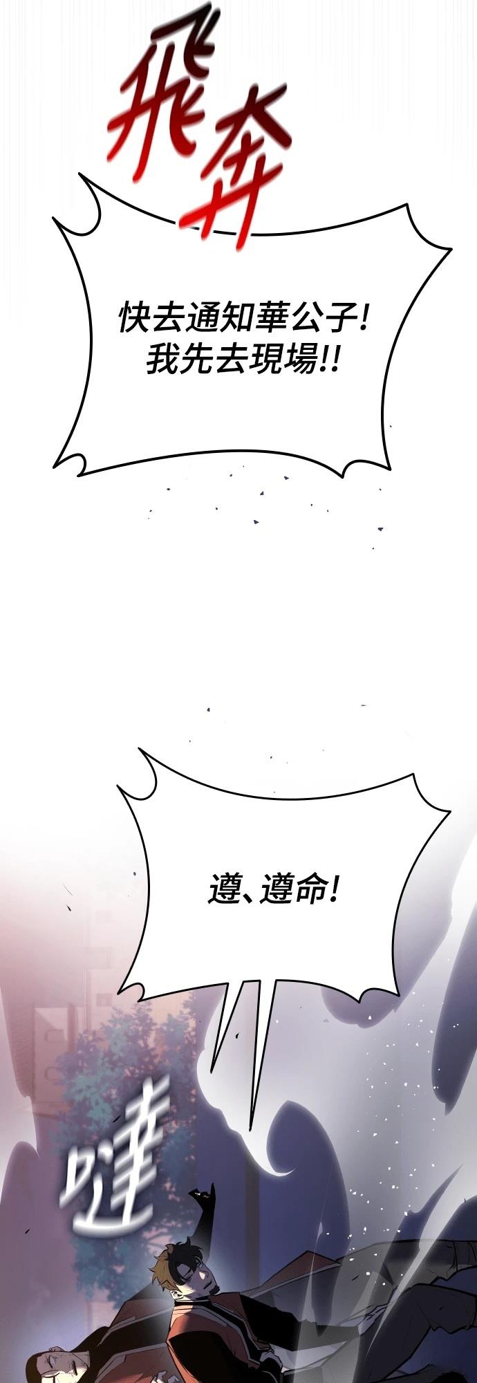 第11话23
