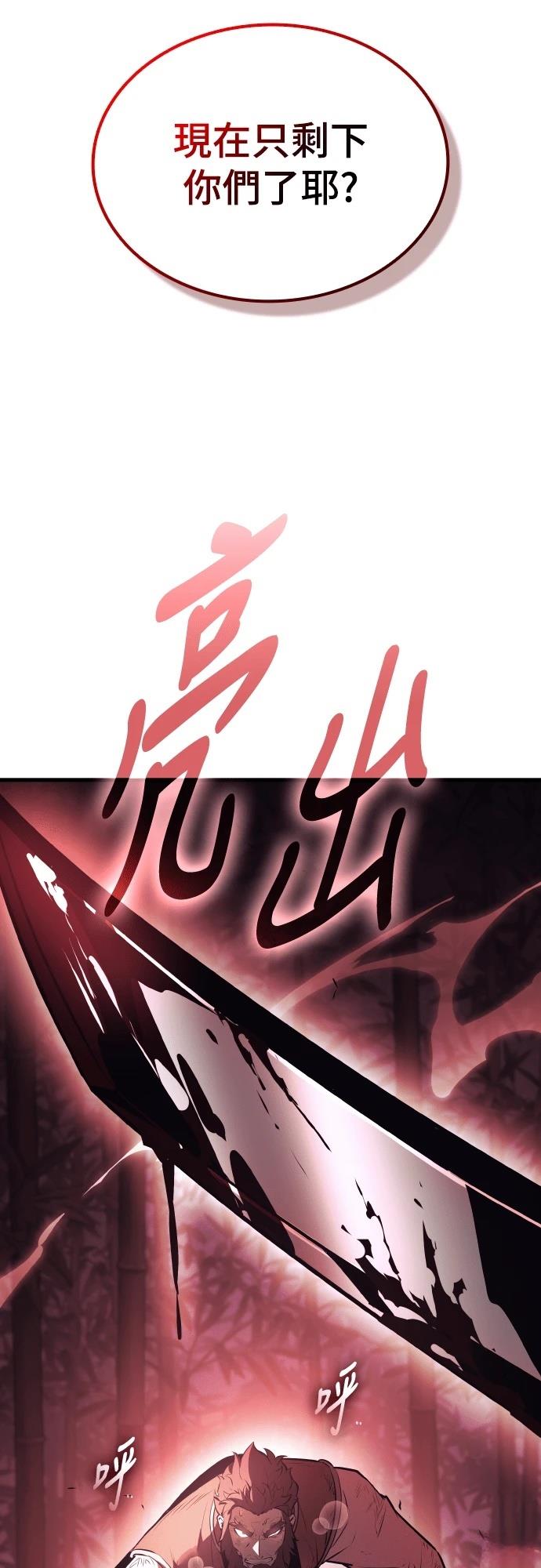 第11话28