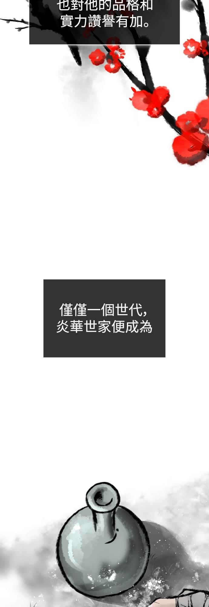 第11话3