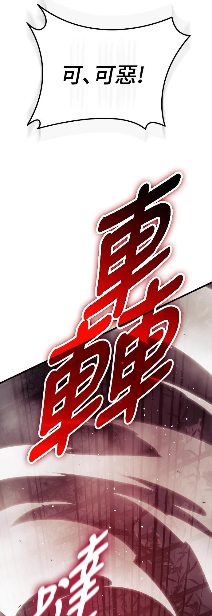 第11话49