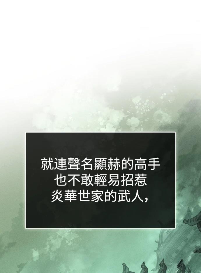 第11话5