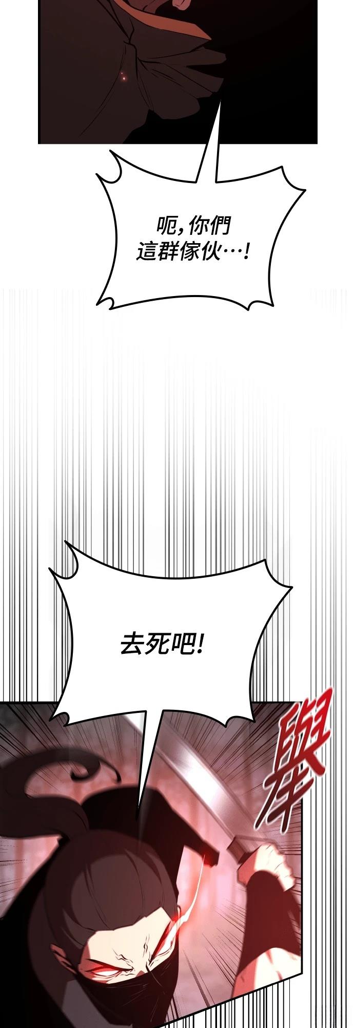 第11话54