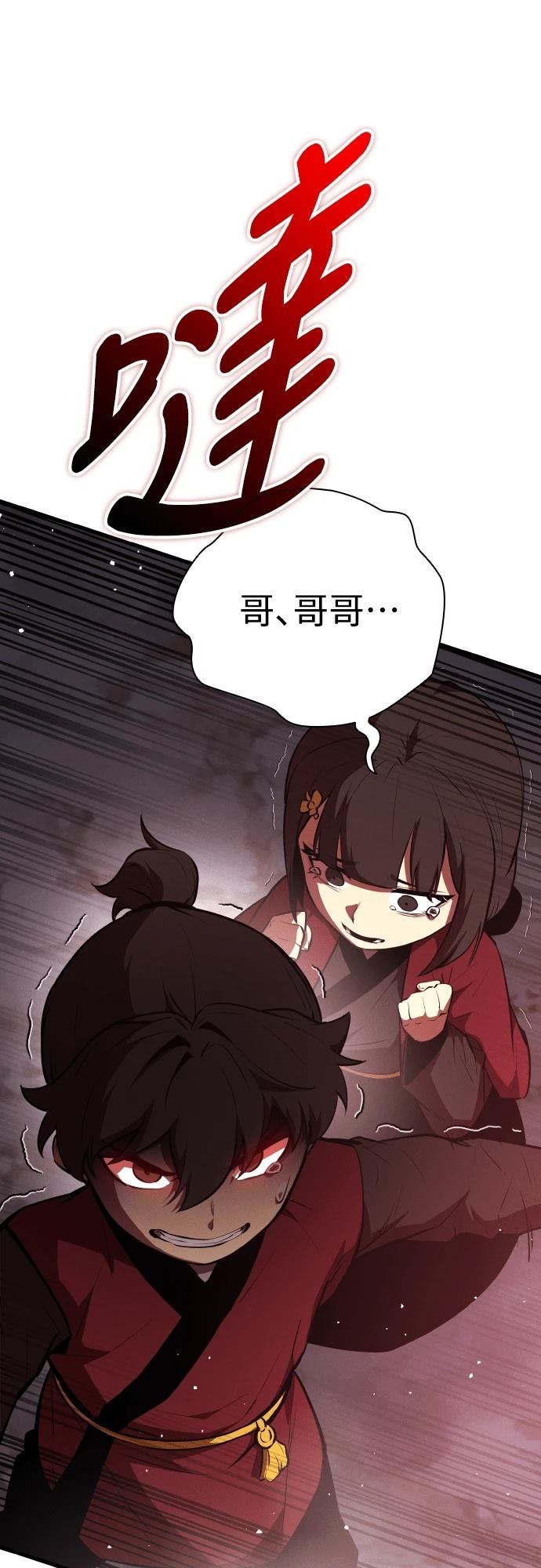 第11话60