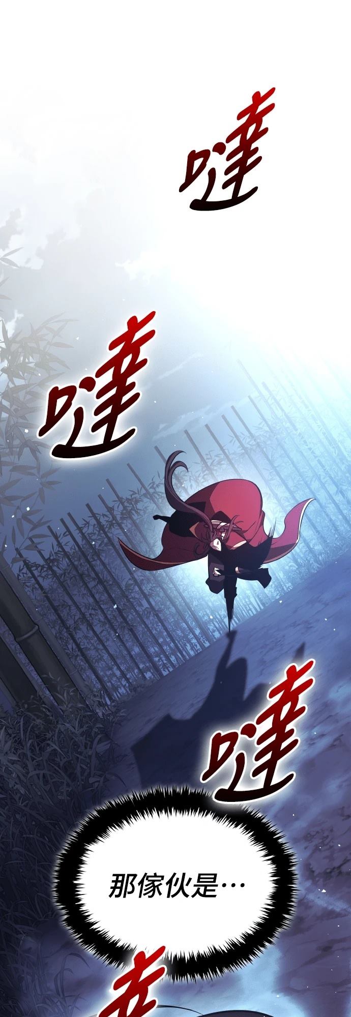 第11话66
