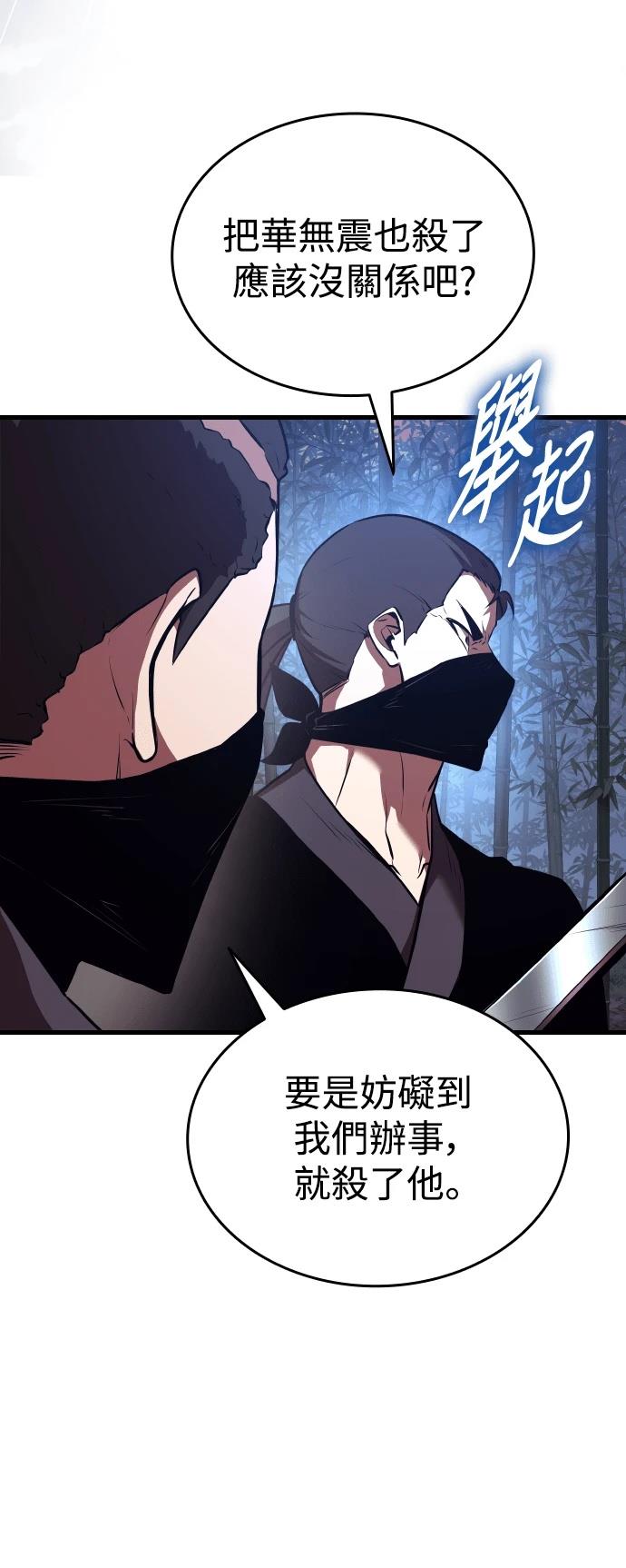第11话70