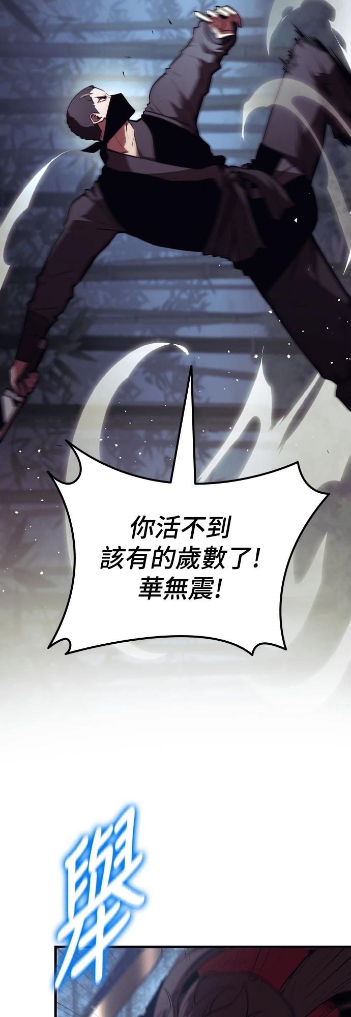 第11话72