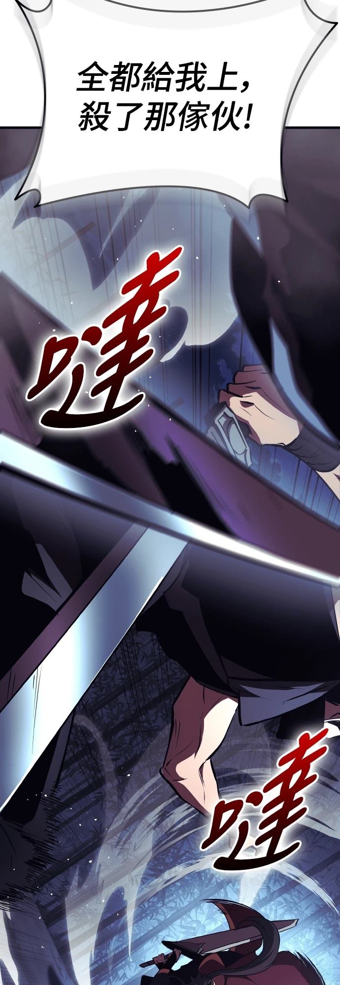 第11话81
