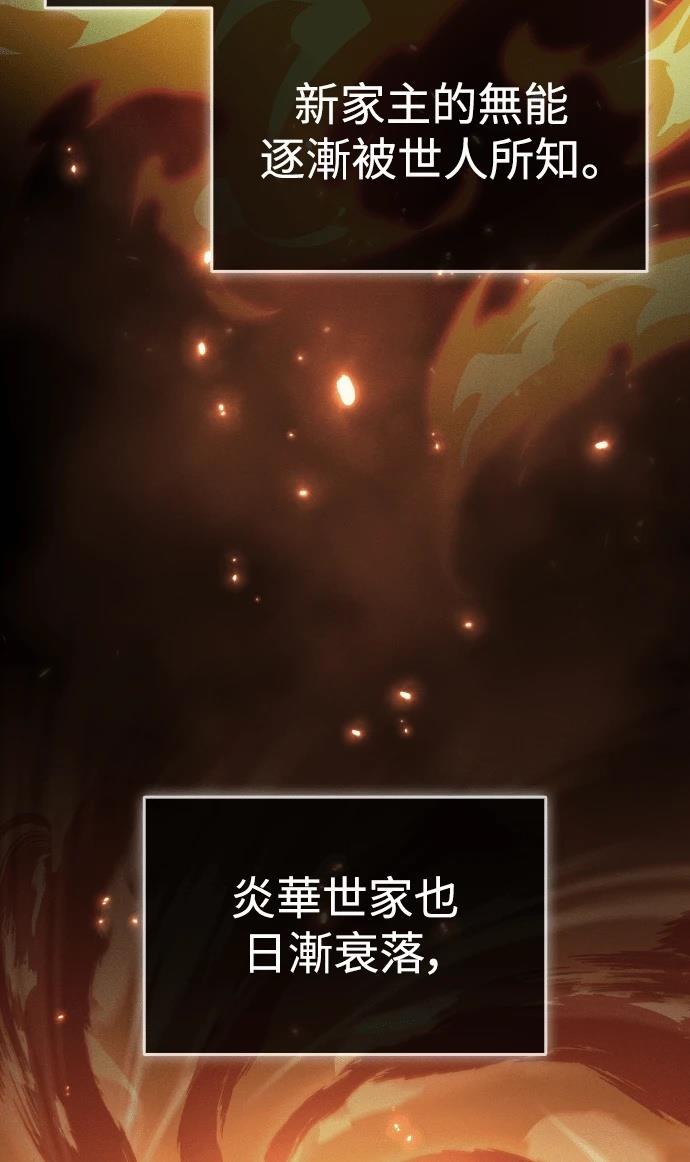 第11话9