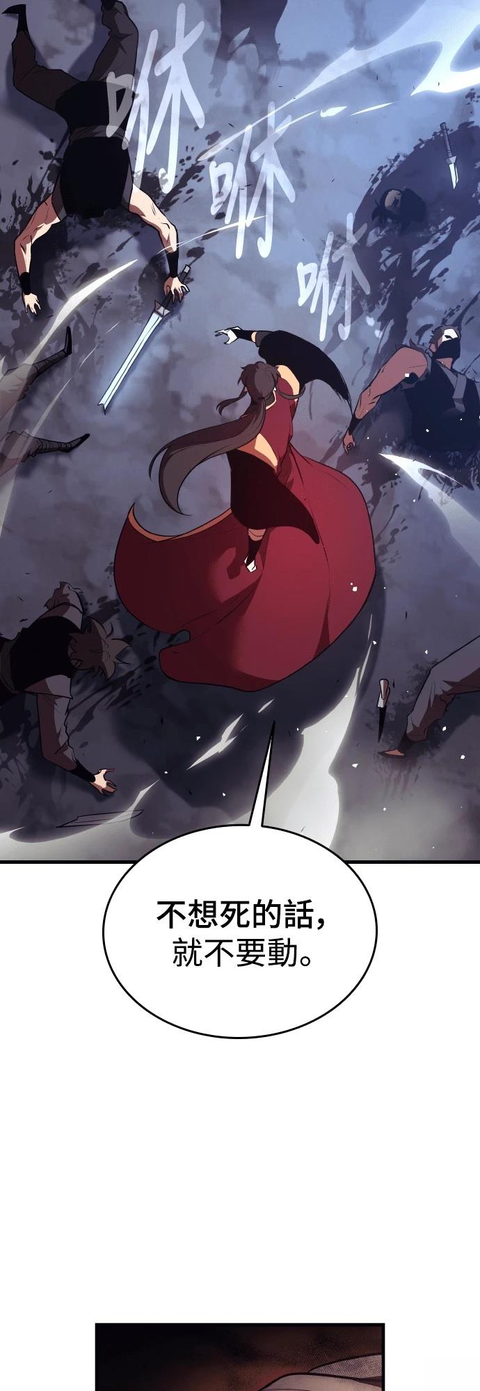 第11话96