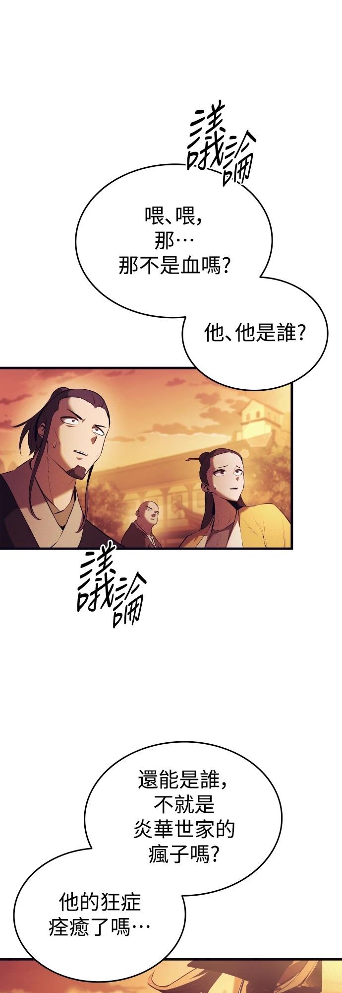 第12话0