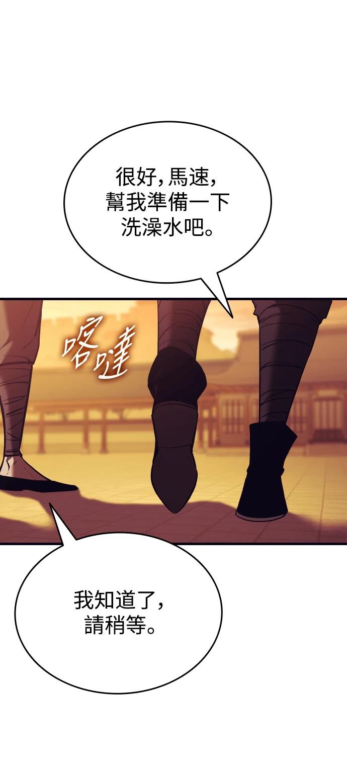 第12话11