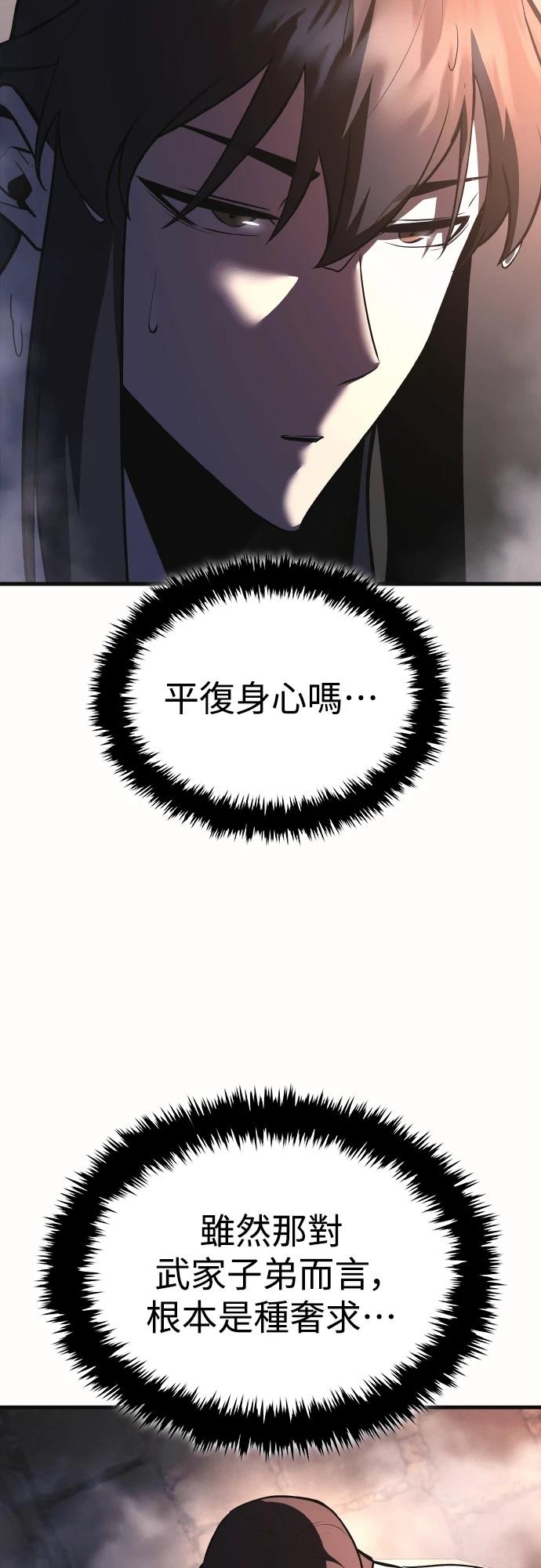 第12话16