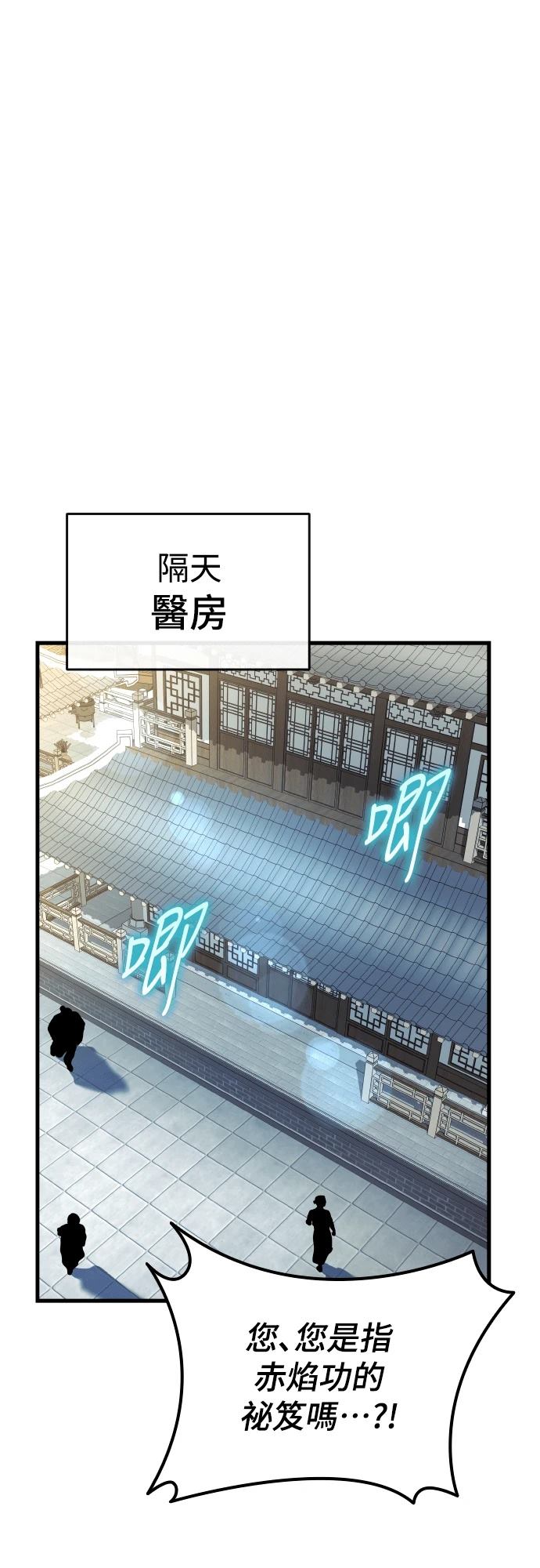 第12话22
