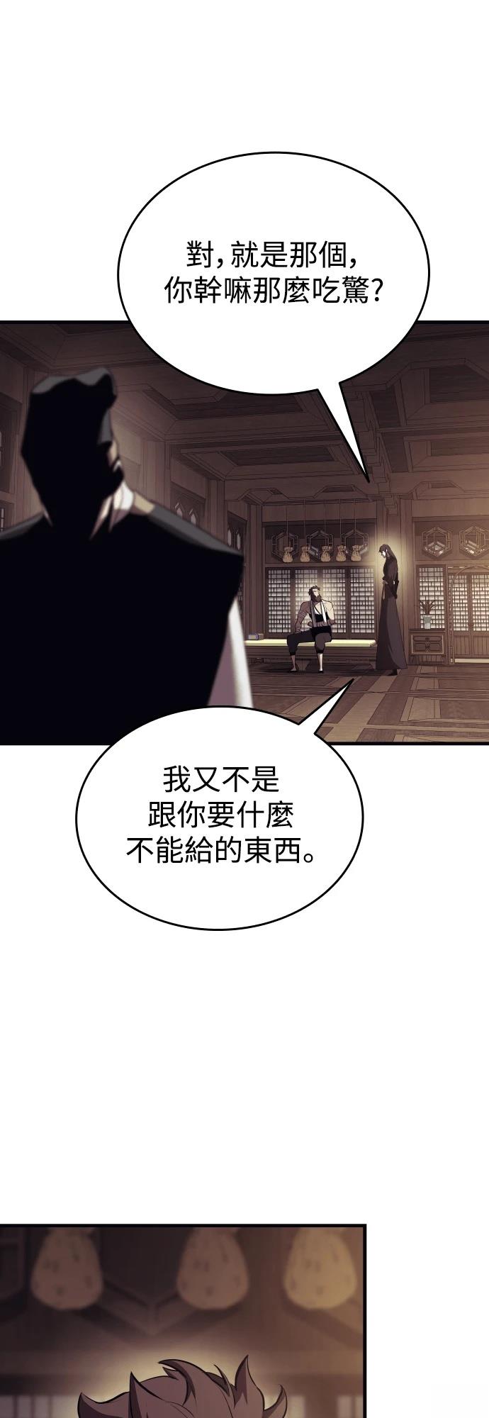 第12话24