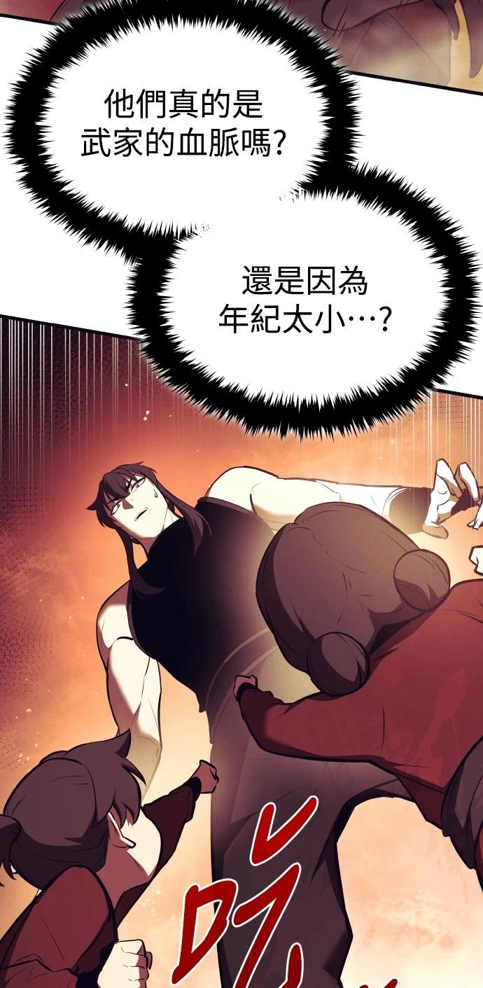 第12话48