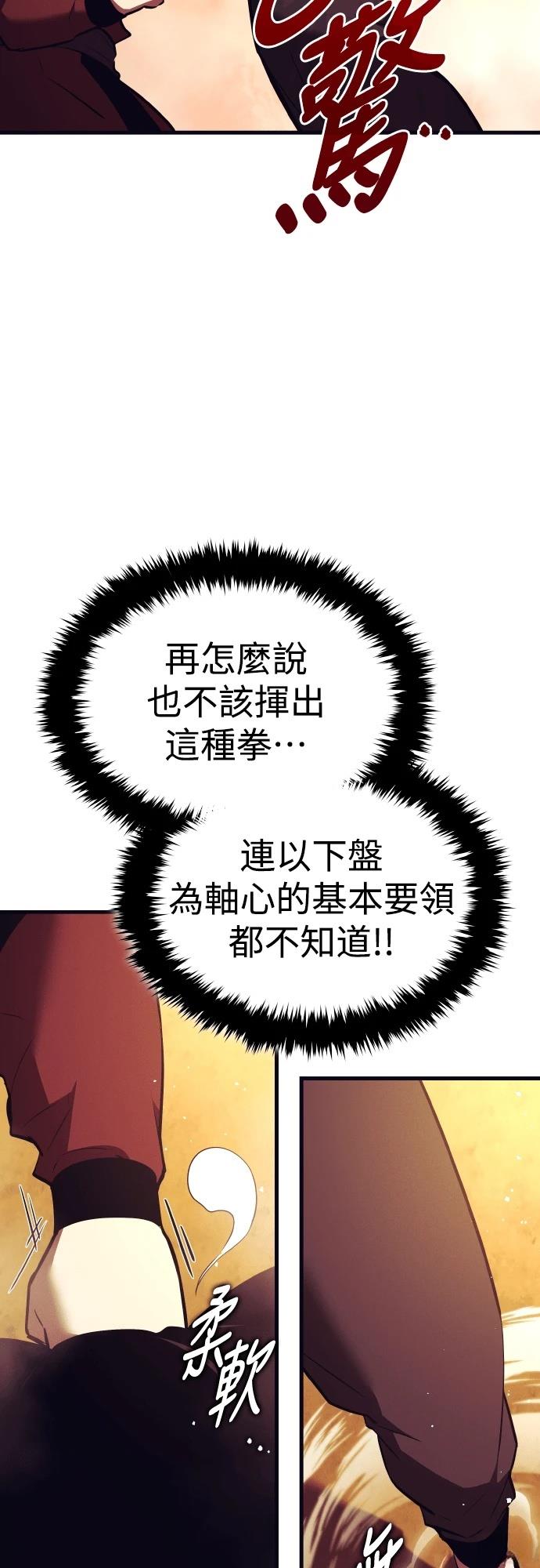 第12话49