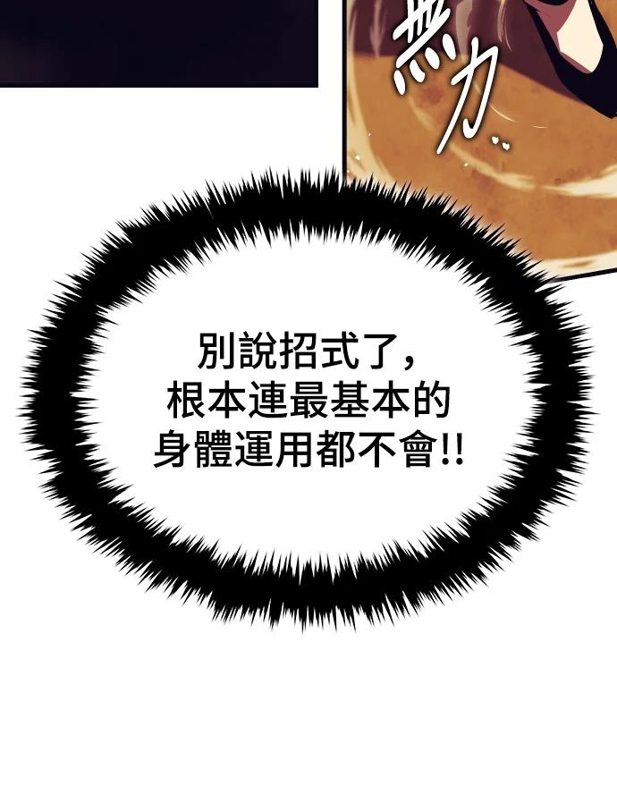 第12话50