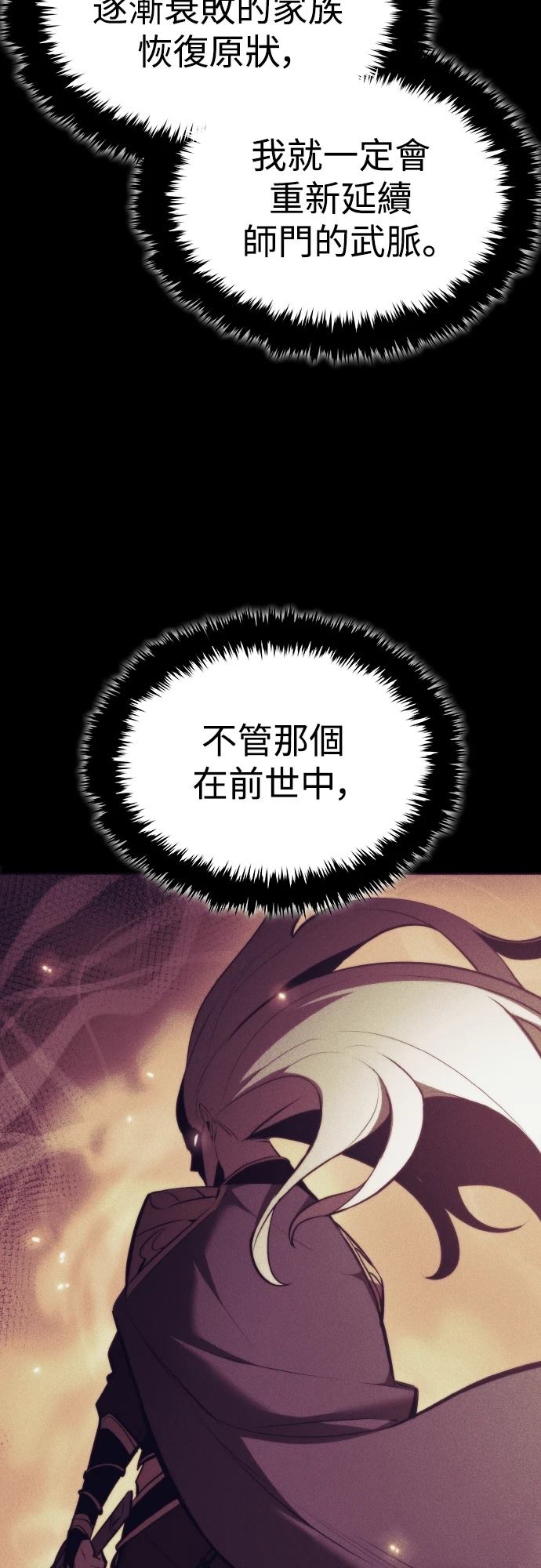 第12话59
