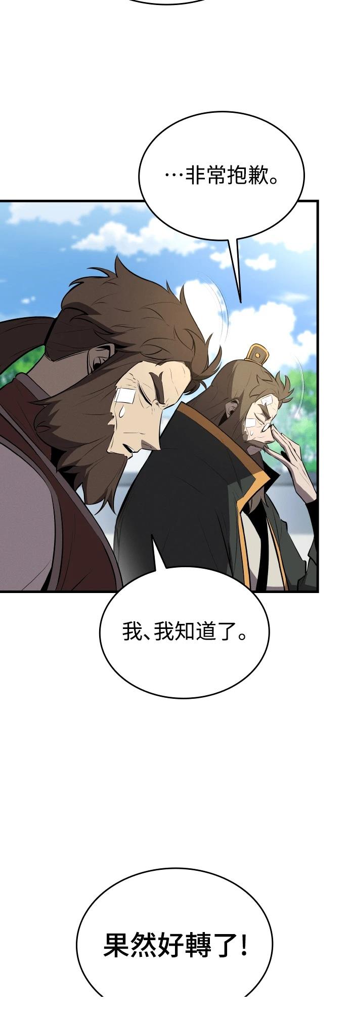 第12话76
