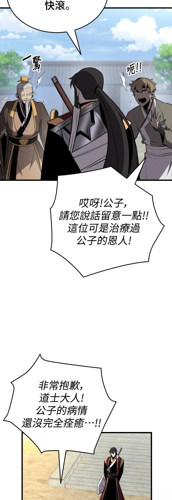 第12话79