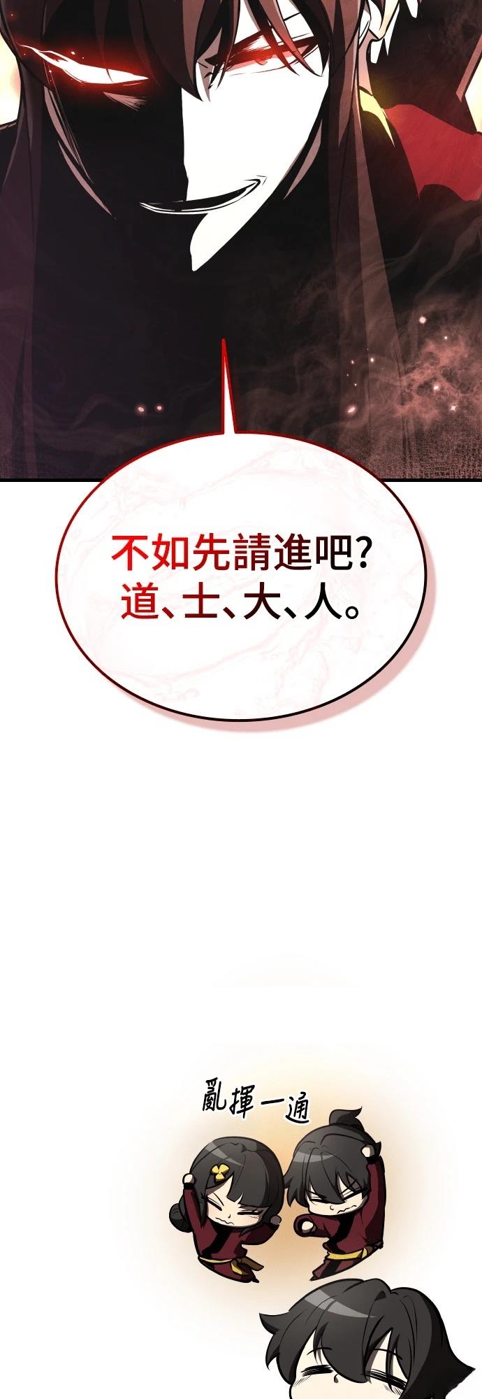 第12话83