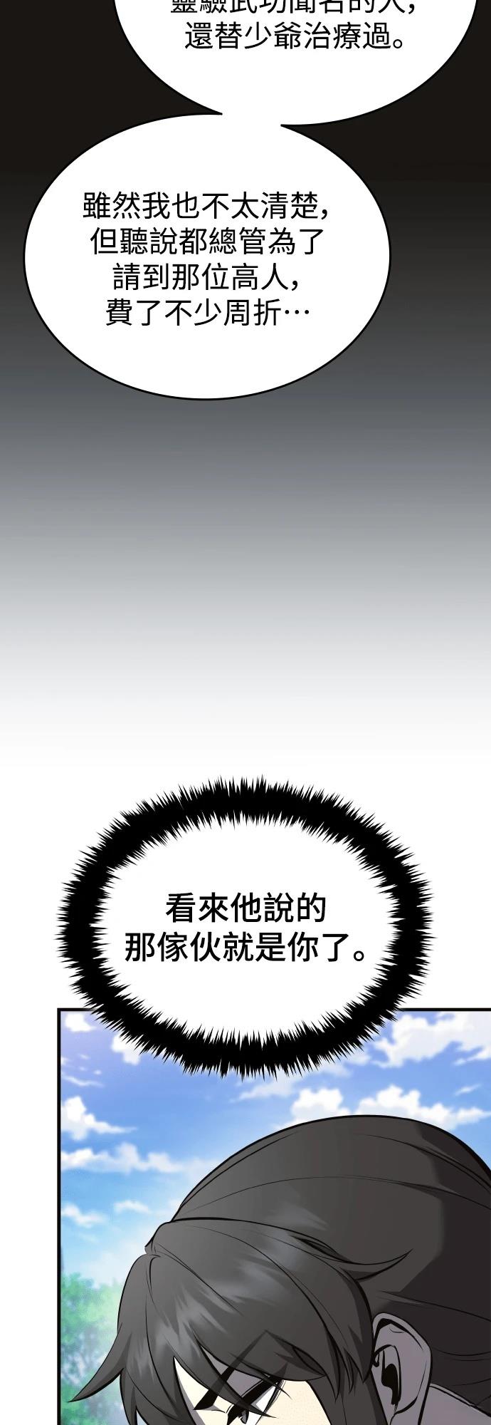 第13话1