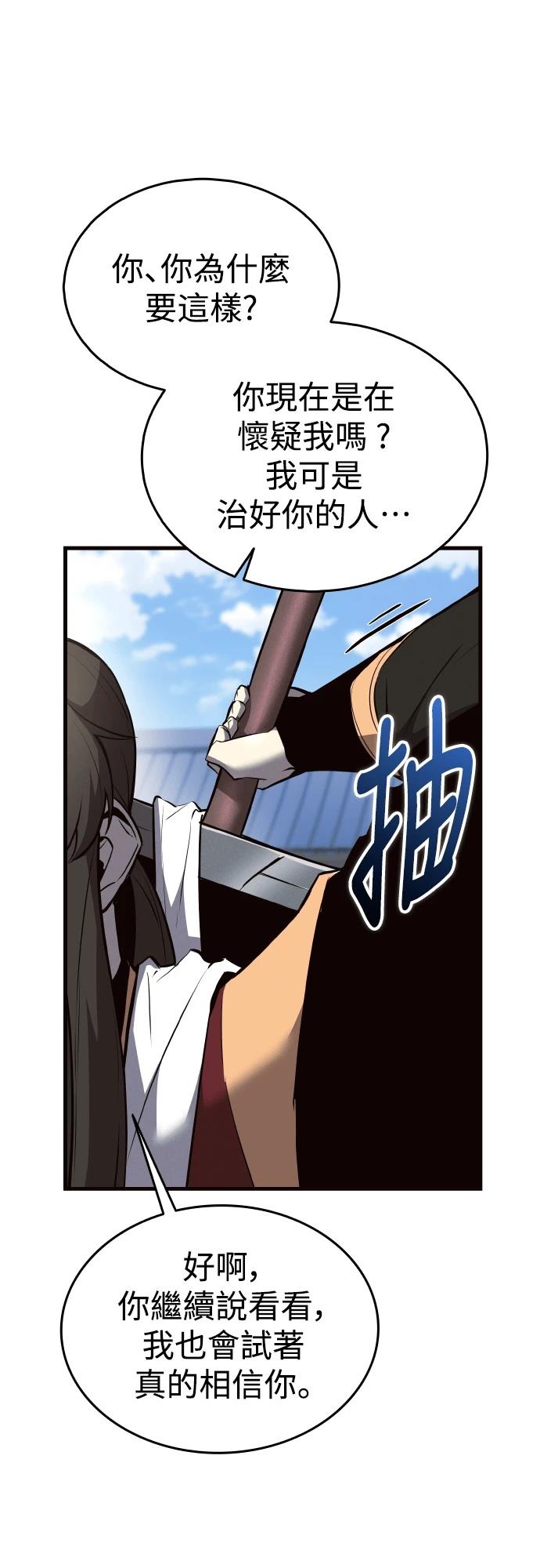 第13话10