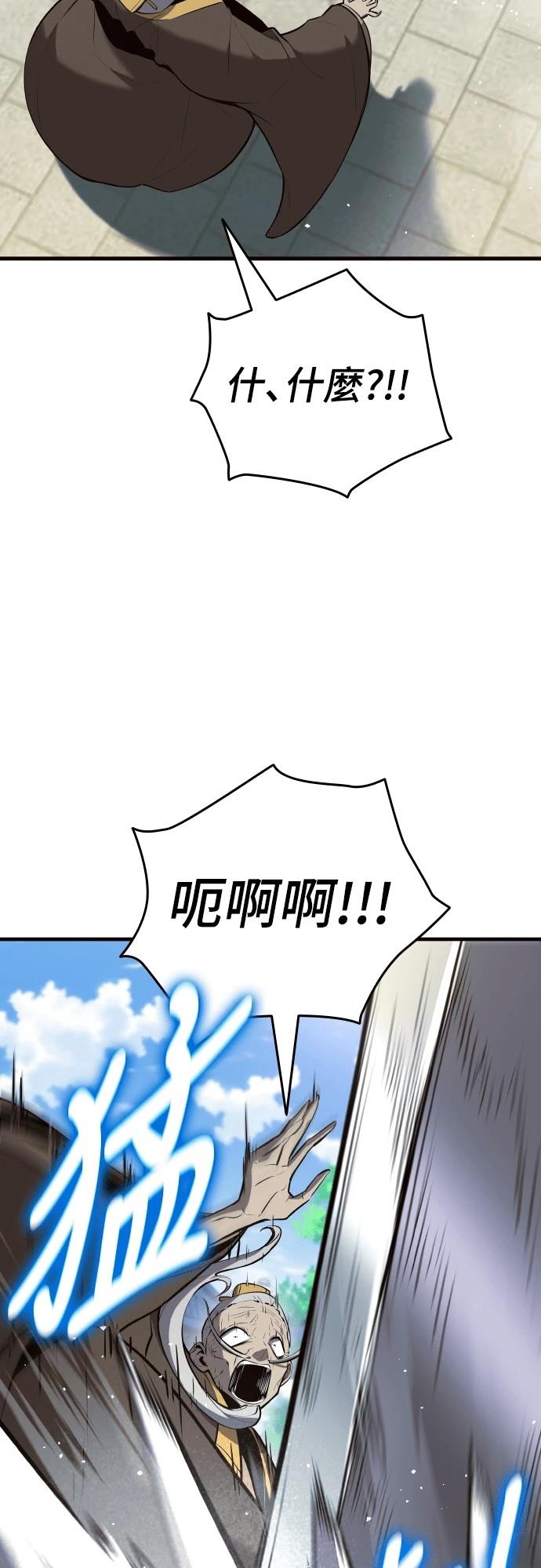 第13话12