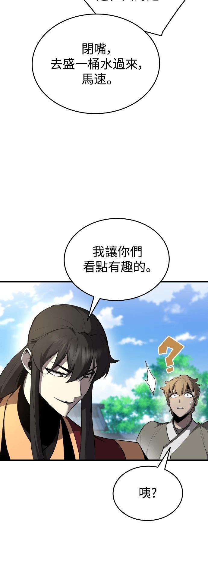 第13话14