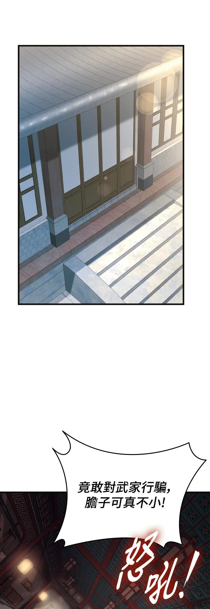 第13话23