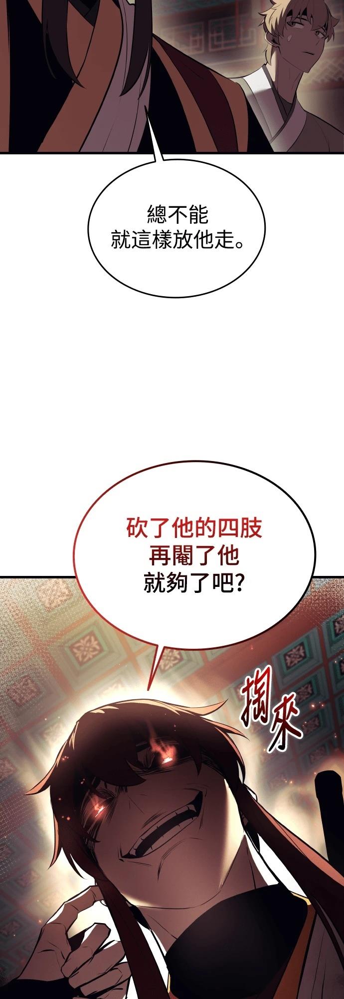 第13话25