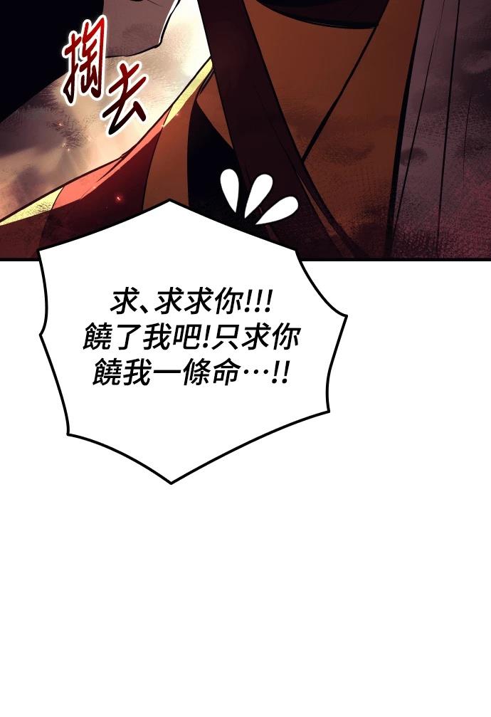 第13话26