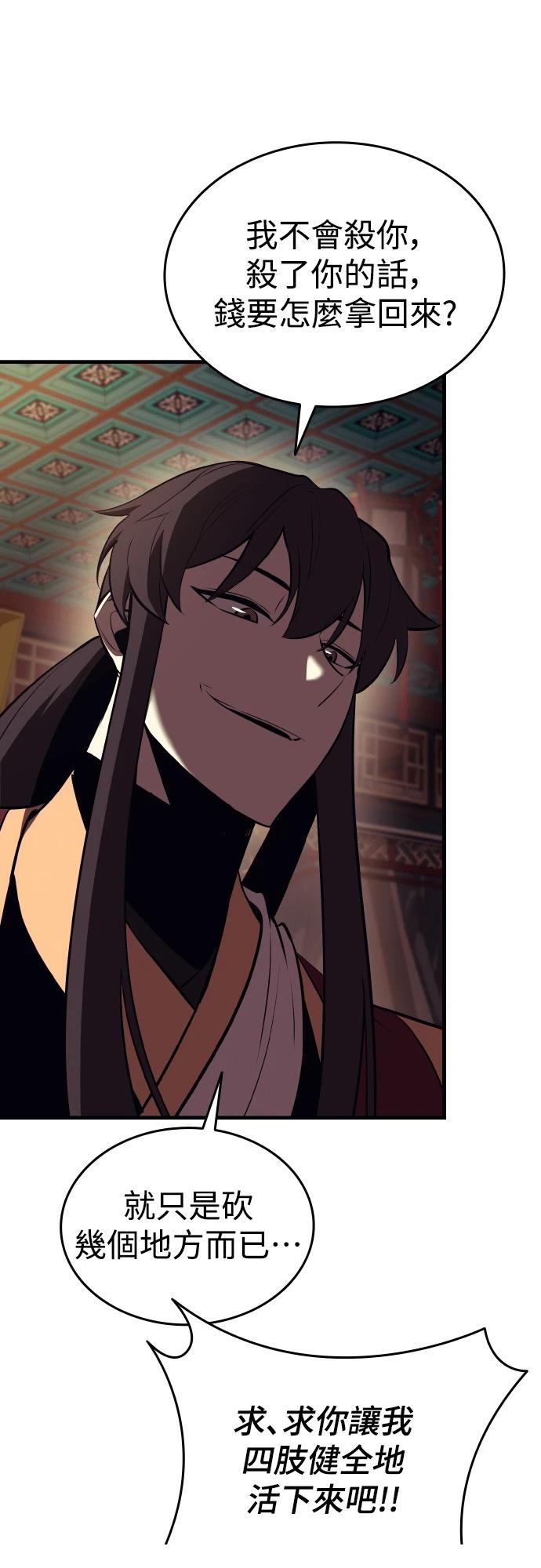 第13话27